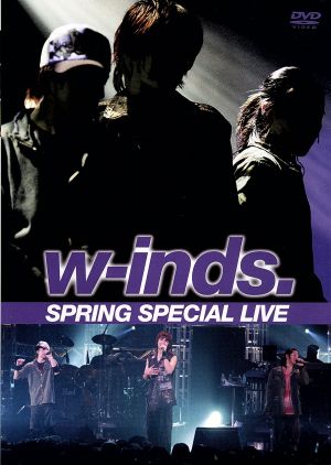 w-inds.SPRING SPECIAL LIVE 中古DVD・ブルーレイ | ブックオフ公式 