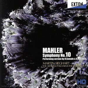 マーラー:交響曲第10番(2SACD Hybrid)