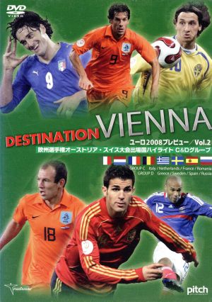 EURO2008プレビュー Vol.2 欧州選手権オーストリア・スイス大会出場国ハイライト C&Dグループ