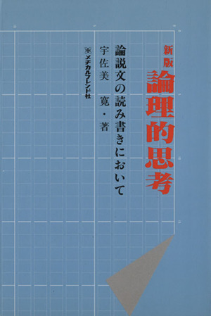 検索一覧 | ブックオフ公式オンラインストア