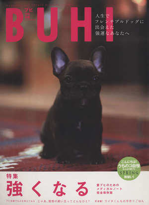 BUHI Vol.6