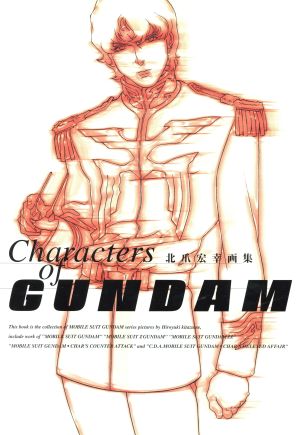 Characters of GUNDAM
