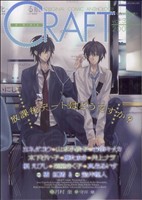 CRAFT(vol.36) ORIGINAL COMIC ANTHOLOGY ミリオンC