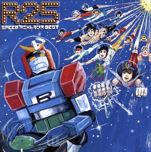 EXIT TRANCE PRESENTS R25 SPEED アニメトランス BEST