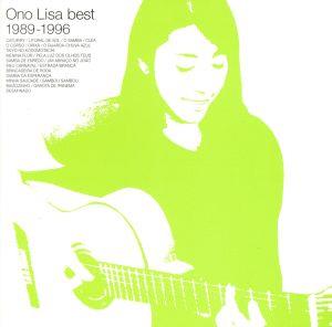 LiSA BEST -Day-&LiSA BEST -Way-(完全生産限定盤)