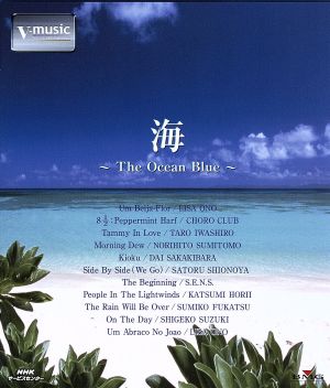 海～The Ocean Blue～V-music(Blu-ray Disc)