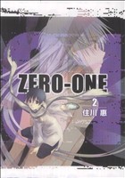 01＜ZERO-ONE＞(2)ブレイドC