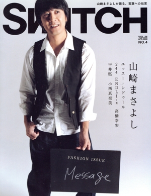 SWITCH(VOL.26 NO.4)