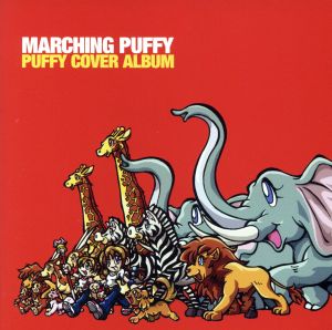 MARCHING PUFFY