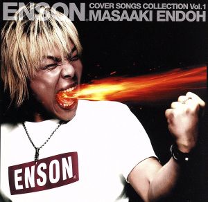 ENSON COVER SONGS COLLECTION Vol.1