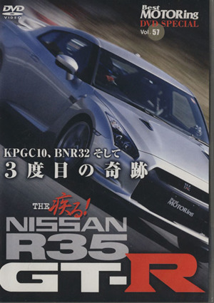 DVD THE疾る！35GT-R