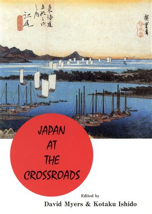 JAPAN AT THE CROSSROAD