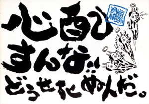 バシャール 書籍 一覧 通販｜ブックオフ公式オンラインストア