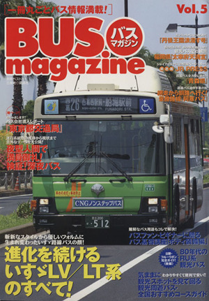 BUS magazine  vol.5