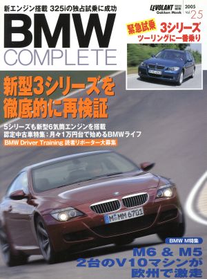 BMWコンプリート 25