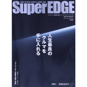 SUPER EDGE