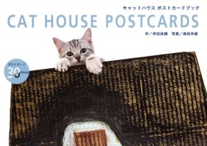 CAT HOUSE POSTCARDS