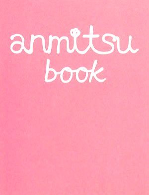 anmitsu book