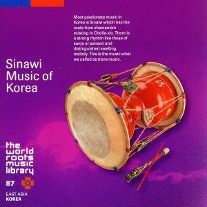 韓国のシナウィ合奏