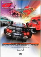 SUPER GT 2008 ROUND2 岡山国際サーキット