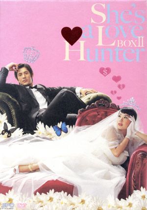 彼女がラブハンター DVD-BOXⅡ