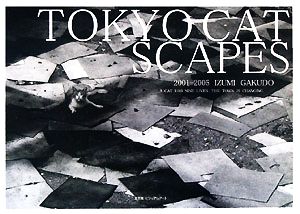 TOKYO CAT SCAPES2001-2005