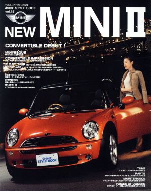 NEW MINI Ⅱ driver STYLE BOOK15ヤエスメディアムック104