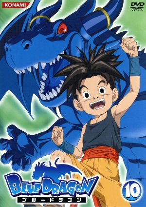 BLUE DRAGON 10