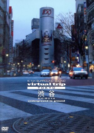 CITY VIEW virtual trip TOKYO 渋谷 underground to ground