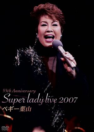 55th ANNIVERSARY SUPER LADY LIVE 2007