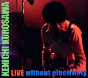 LIVE without electricity