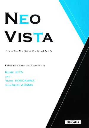 NEO VISTA ニューヨーク・タイムズ・セレクション