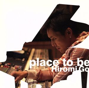 place to be(初回生産限定盤)(DVD付)