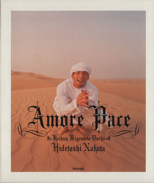 Amore Pace Hidetoshi