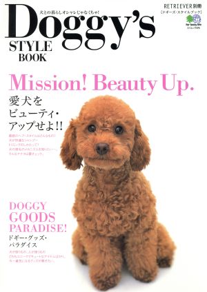 DOGGY'S STYLE BOOK