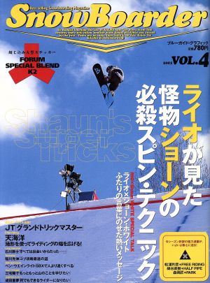 SnowBoarder 2003(Vol.4) ブルーガイド・グラフィック