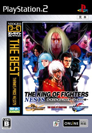 THE KING OF FIGHTERS -ネスツ編- NEOGEOオンラインコレクションTHE BEST