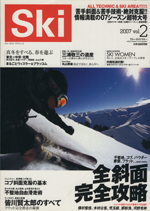 Ski 2007 Vol.2