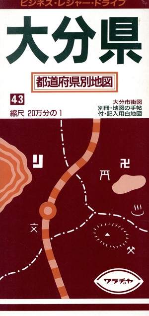 都道府県別地図 大分県