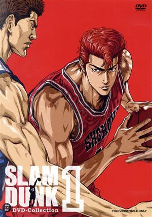 SLAM DUNK DVD-Collection 1