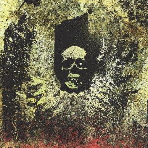 ライフ・イズ・ウェイステッド・オン・ザ・リヴィング