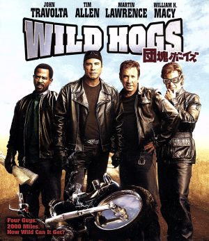 WILD HOGS/団塊ボーイズ(Blu-ray Disc)