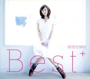 岩田さゆり Best+(初回限定盤)(DVD付)