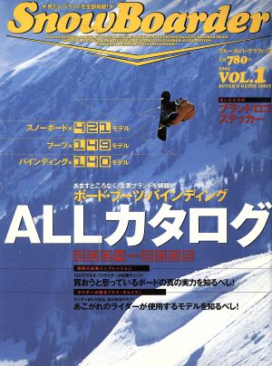 SnowBoarder 2005(Vol.1) ブルーガイド・グラフィック