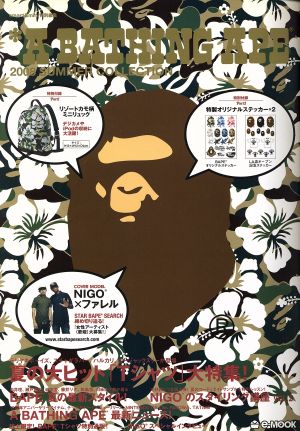 A BATHING APE 2008 SUMMER COLLECTION