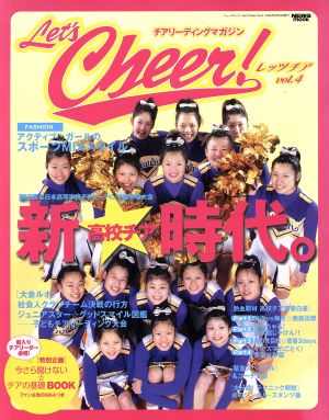 Let'sCheer！ レッツチア Vol.4