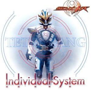 仮面ライダーキバ:Individual-System