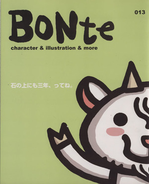 BONte(013)character & illustration&more