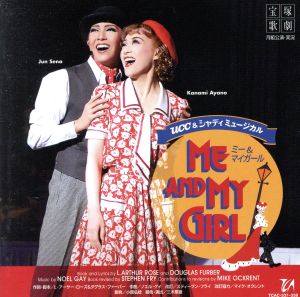 月組大劇場公演ライブCD「ME AND MY GIRL」