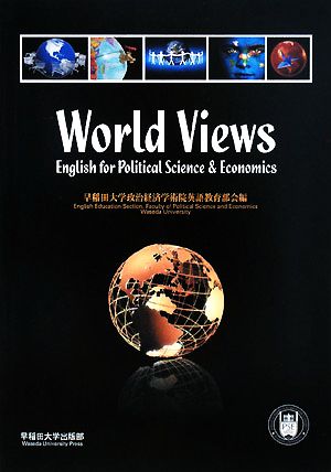 World Views:English for Political Science & Economics